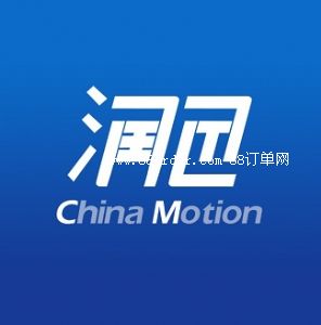 深圳市潤迅電話商務有限公司