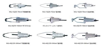 NXJ-1A-2A-1B-2B-3BШν^͏A