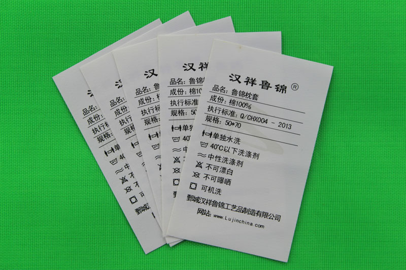被子水洗標