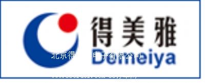 北京得美雅電子有限公司