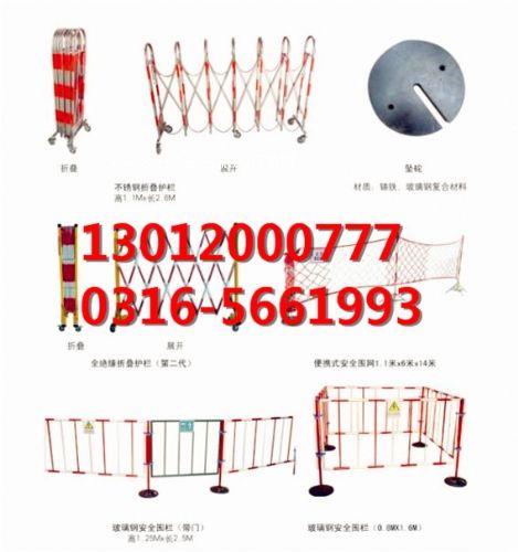 電力安全圍欄型號,安全圍網廠家,玻璃鋼圍欄網