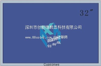 全鋁制32寸LED液晶監視器第一品牌