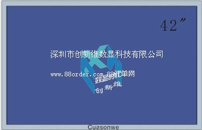 全鋁制LED42寸液晶監視器