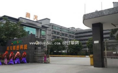 廣東長天精密設備科技有限公司