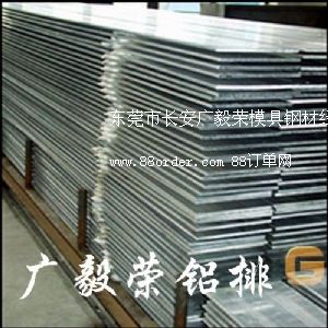 MX 6061XŏS