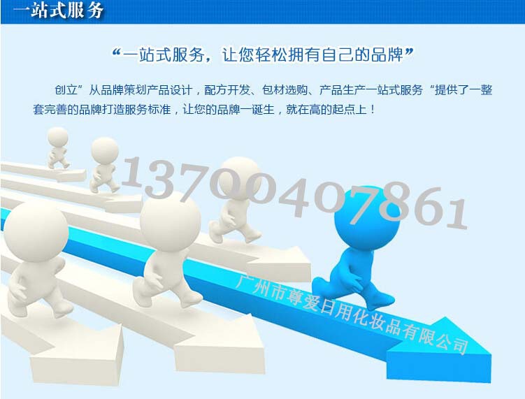 qq截圖20140918104758 加工