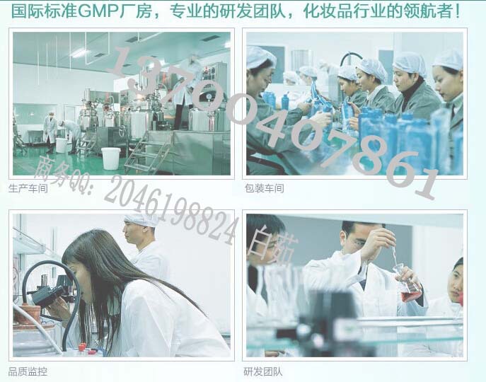 qq截圖20140918110433 工廠