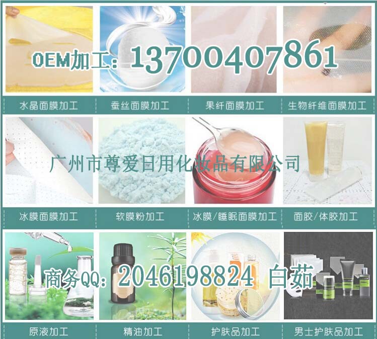 qq截圖20140918151811 產品