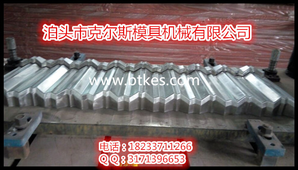 彩石金屬瓦模具