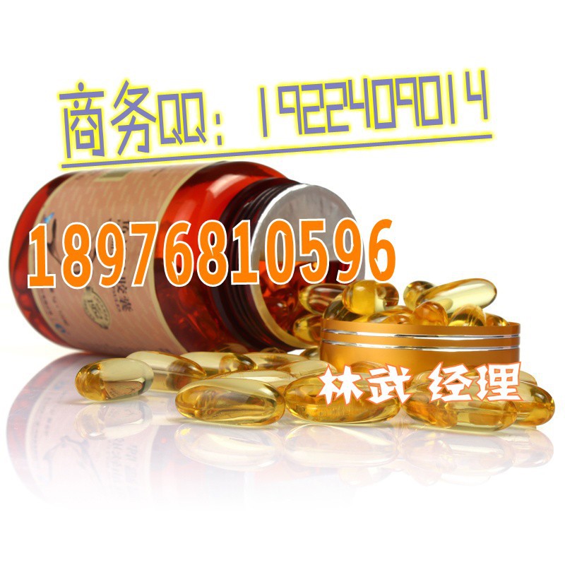 保健品自帶批文加工