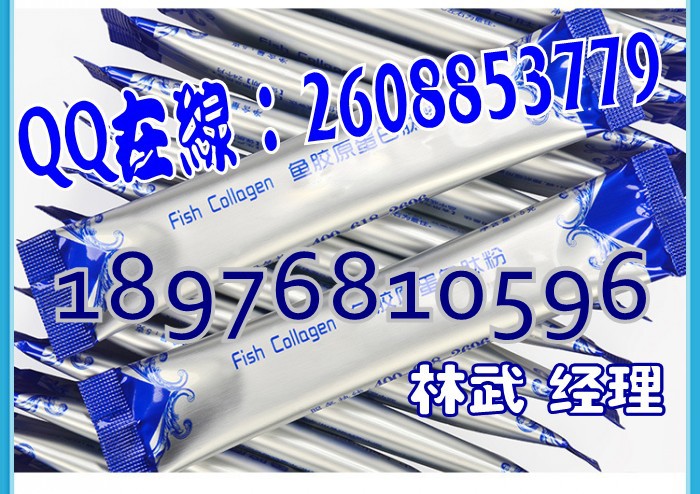 膠原蛋白粉代加工