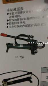 采購電力施工金具機(jī)具