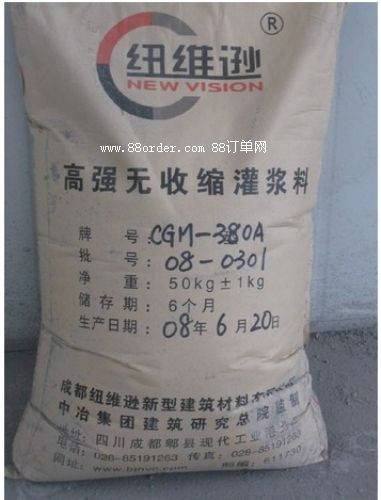 CGM-1r CGM-1a