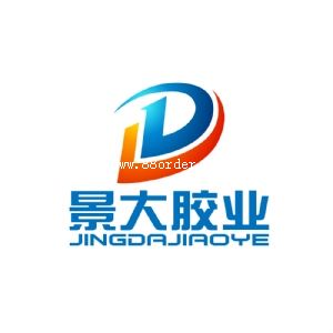 東莞市景大粘合劑有限公司