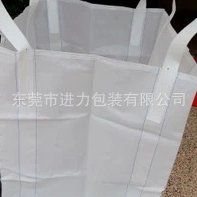 噸袋圖片（東莞市進力包裝有限公司13326855437）