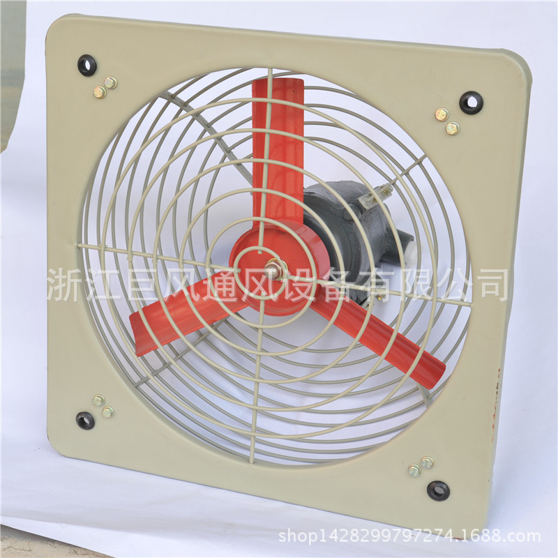 fag系列隔爆型排風扇