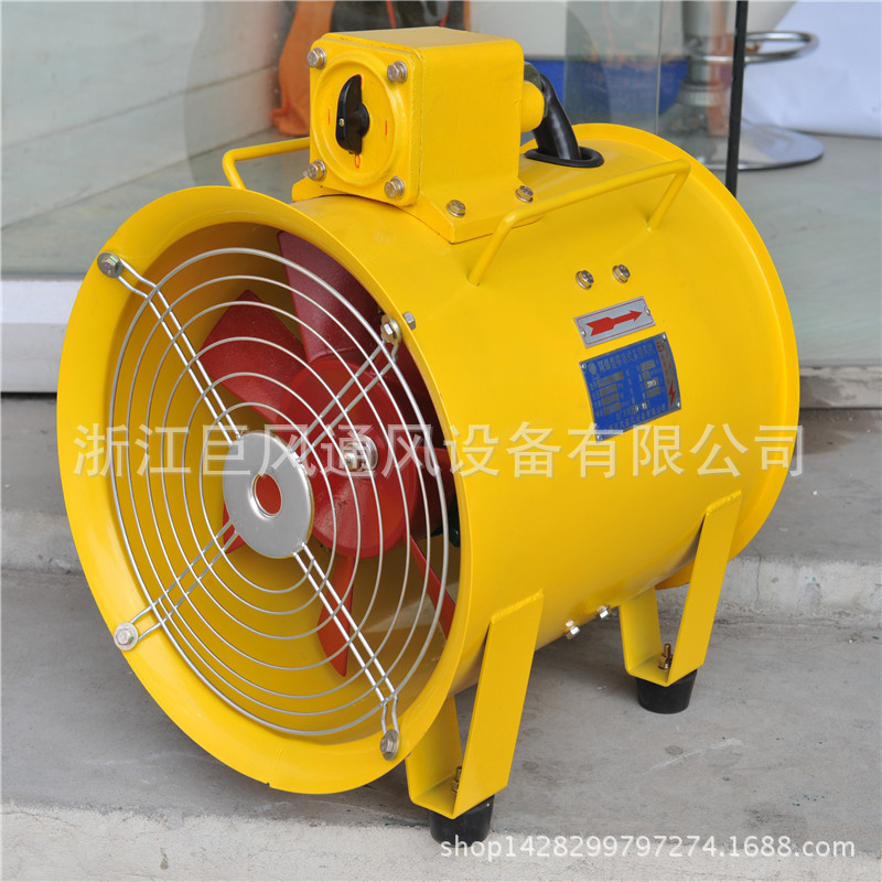 隔爆型移動(dòng)式多用風(fēng)機(jī)01