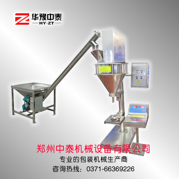 自動定量粉劑包裝機