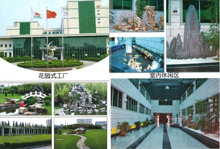 qq截圖20130722111046