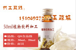 ϺһֲϴS 50mlֲϼӹ/(li)ϹbN