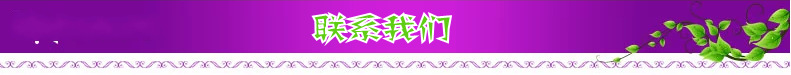 qq截圖20150120114134_conew4
