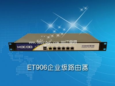 微博無線認證系統-微信掃一掃一鍵上網-密碼認證上網系統
