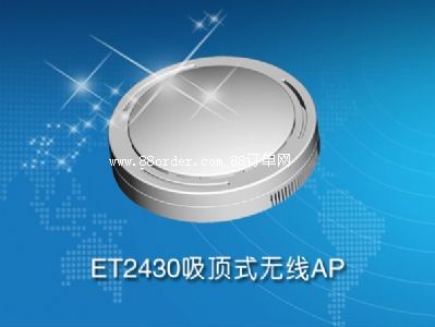 賓館無線覆蓋方案-酒店專用無線覆蓋方案-無線覆蓋方案