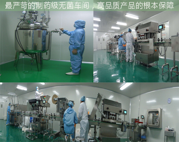 酵素粉代加工