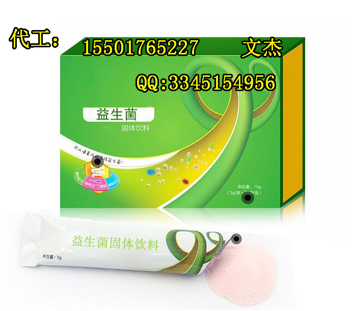 生菌12122