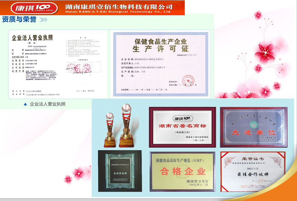 qq截圖20150326145831