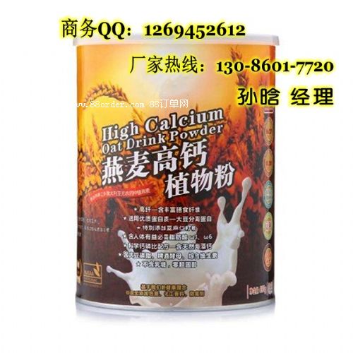 五谷粉加工|五谷雜糧OEM