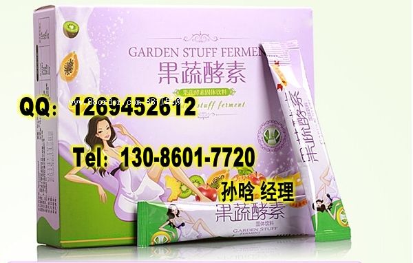 專業承接酵素粉OEM加工|酵素粉貼牌