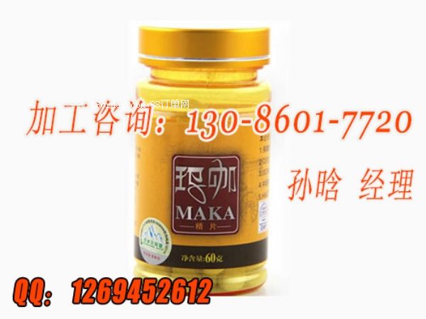 瑪咖黃精片加工|瑪咖精片糖OEM