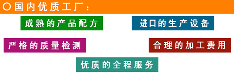 廠家優勢
