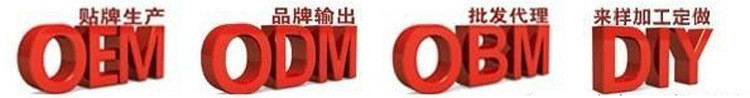 odm_副本