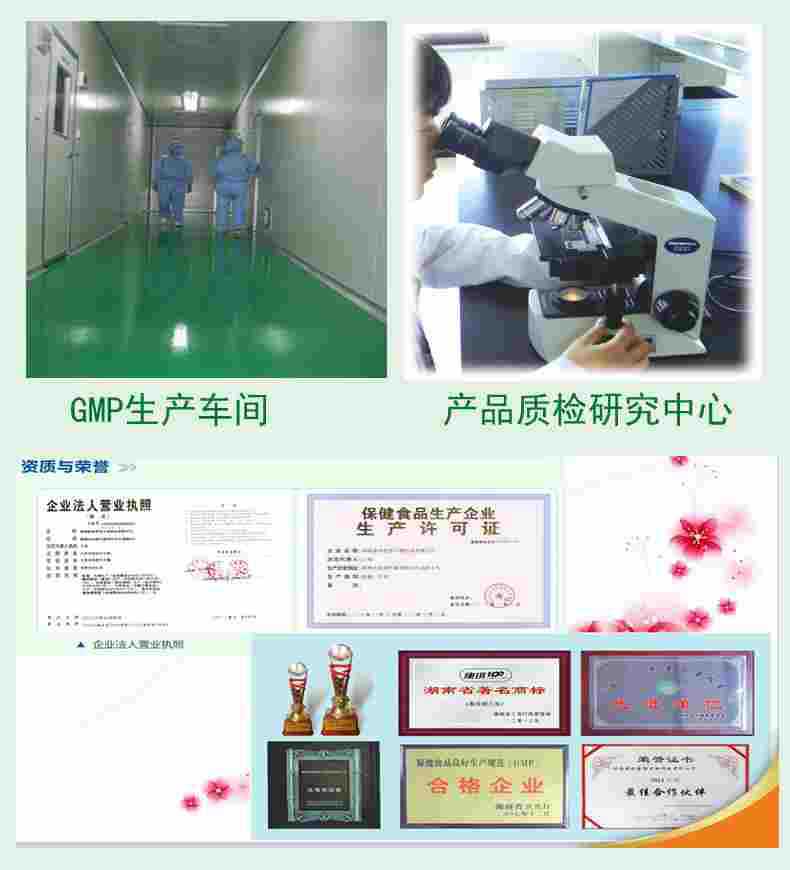 湖南車間