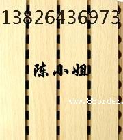 28-4槽木吸音板，木質(zhì)吸音板