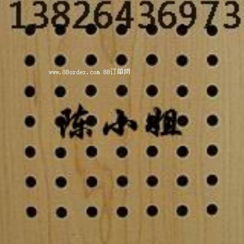 瑤海區吸音木板、隔音板、開孔木板、孔木板、帶孔吸音板