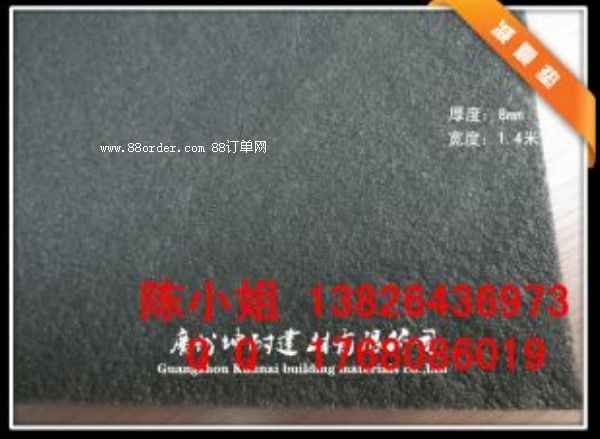 雞東縣隔音防火材料 坤耐減震墊廠家 鼓房地面隔音墊