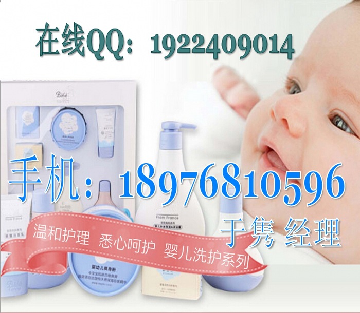 嬰童護膚品代加工