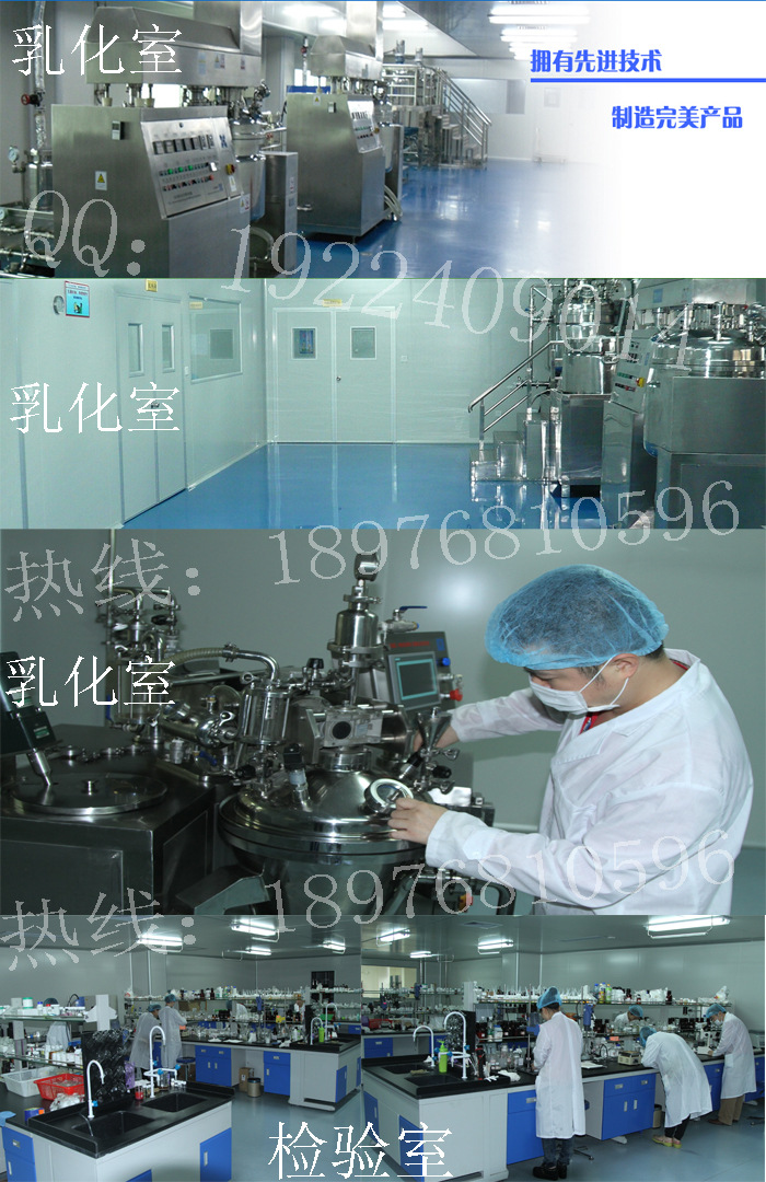 嬰童護膚品代加工