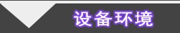 蠶絲面膜代加工