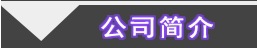 蠶絲面膜代加工