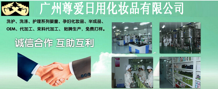 蠶絲面膜代加工