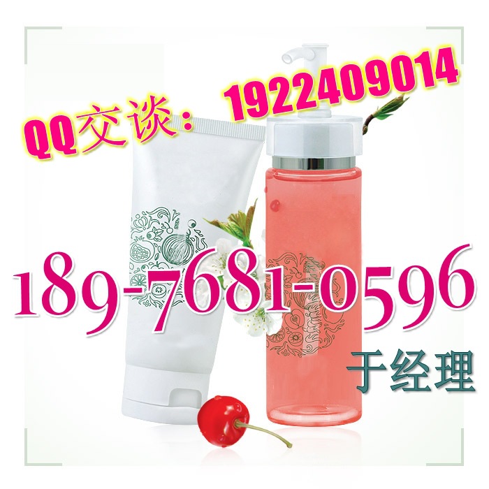 嬰童護膚品代加工