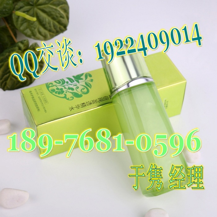 草本植物護膚品加工