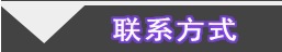 草本植物護膚品加工