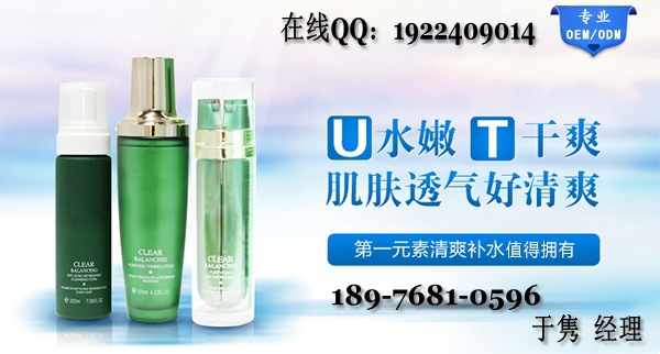補水控油_conew1