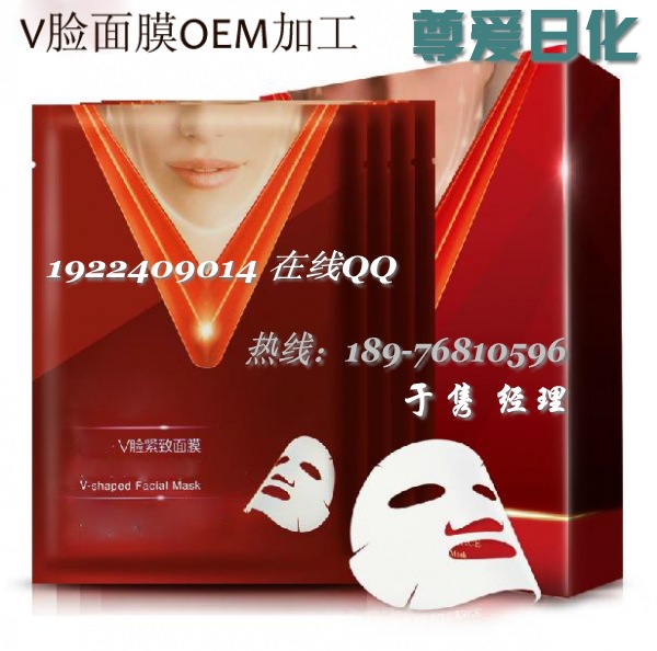 v蠶絲面膜_conew1