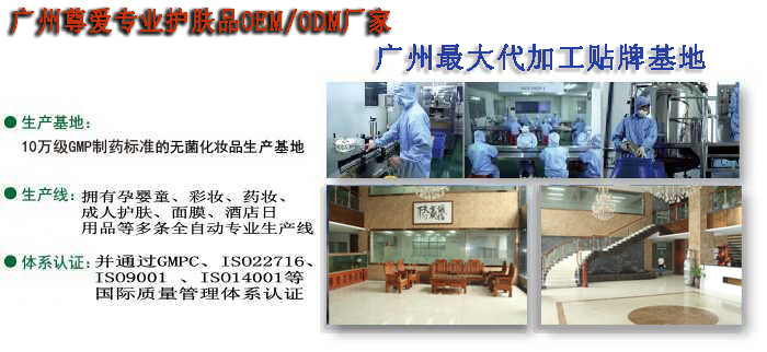 廠家